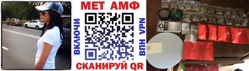 АМФ 97% Невьянск