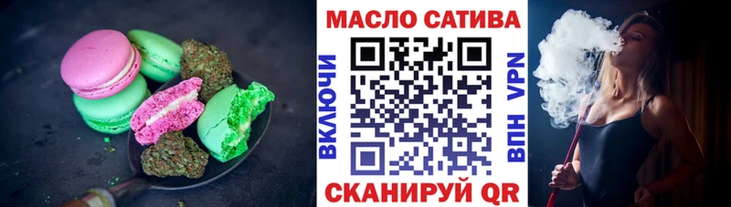 наркота  Невьянск  Еда ТГК марихуана 