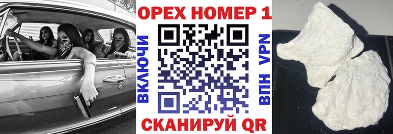 КОКАИН Эквадор  Невьянск 