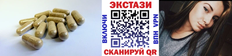 как найти   Невьянск  Ecstasy Cube 