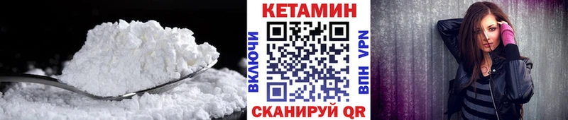 блэк спрут как зайти  Невьянск  Кетамин ketamine 