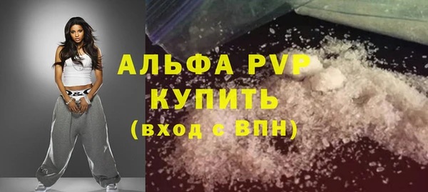 дурь Белокуриха