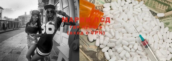 MDMA Белоозёрский