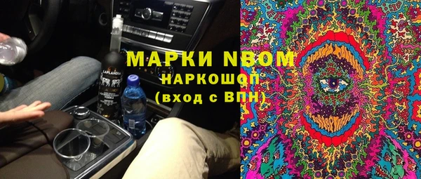 марихуана Богданович