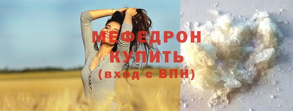 кокаин Беломорск