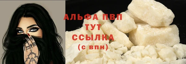 ПСИЛОЦИБИНОВЫЕ ГРИБЫ Богородицк