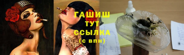 дурь Белокуриха
