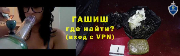 ПСИЛОЦИБИНОВЫЕ ГРИБЫ Богородицк
