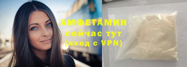 дурь Белокуриха