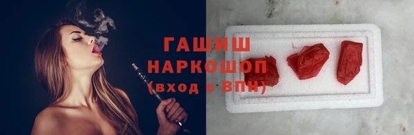 дурь Белокуриха