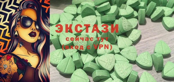 кокаин Беломорск