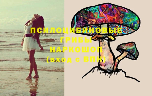MDMA Белоозёрский