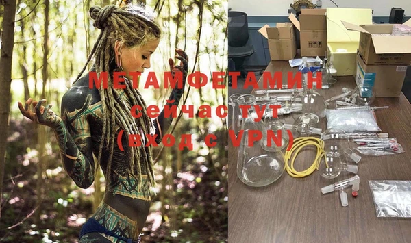 MDMA Белоозёрский