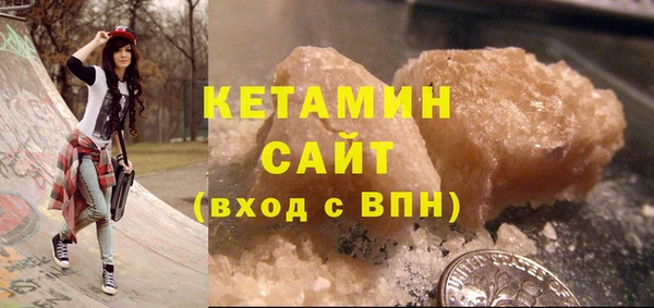 кокаин Беломорск