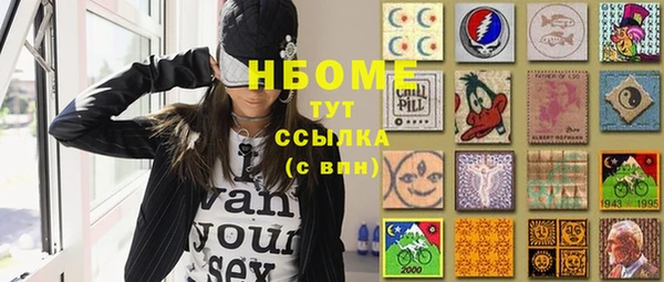 кокаин Беломорск
