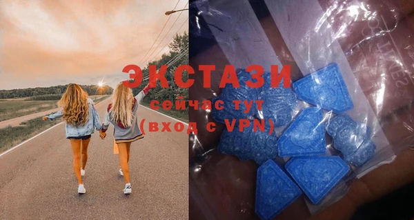 ПСИЛОЦИБИНОВЫЕ ГРИБЫ Богородицк
