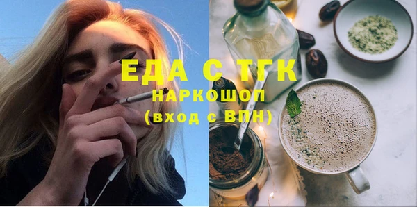 ПСИЛОЦИБИНОВЫЕ ГРИБЫ Богородицк