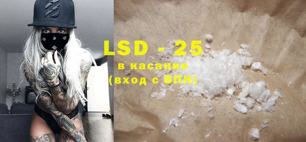 MDMA Белоозёрский