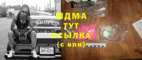 ПСИЛОЦИБИНОВЫЕ ГРИБЫ Богородицк