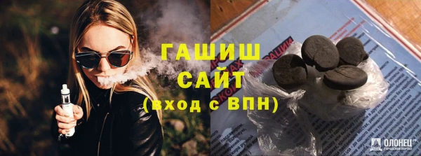 соль ск Богородск