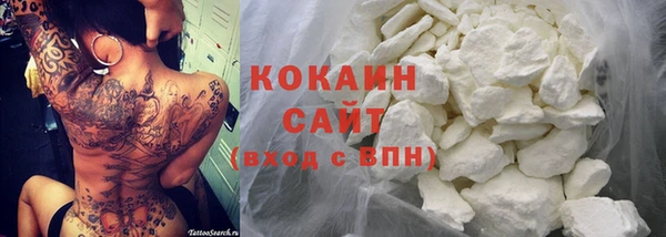 кокаин Беломорск