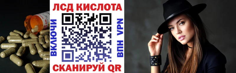 закладка  Невьянск  ЛСД экстази ecstasy 