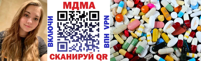 MDMA молли  закладка  Невьянск 