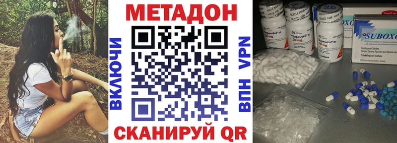 Метадон мёд  Невьянск 