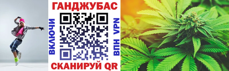 Каннабис конопля  Невьянск 